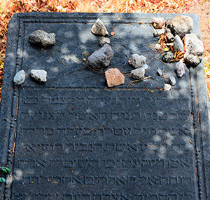 Jewish Cemetery Association of Greater Baltimore
