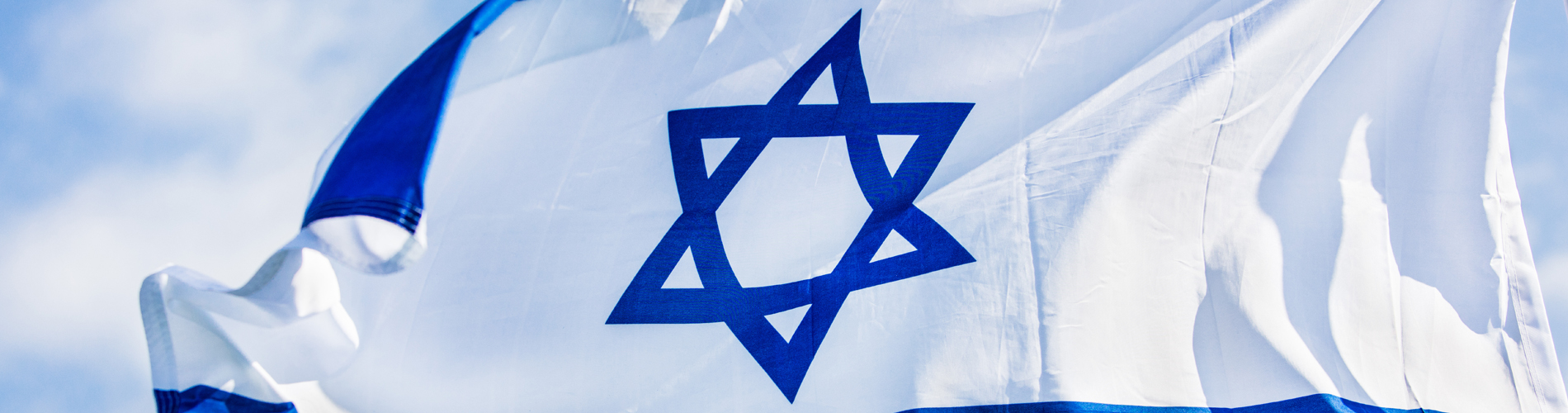 Israeli Flag Blowing in the Wind