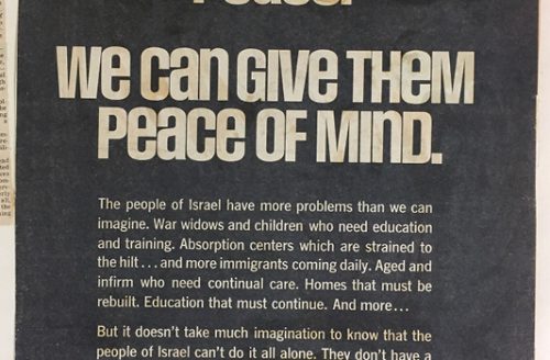 1973 decade image