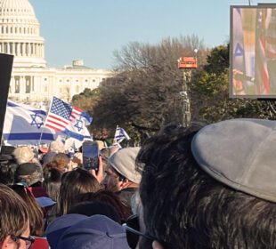 Baltimore stands with Israel sign