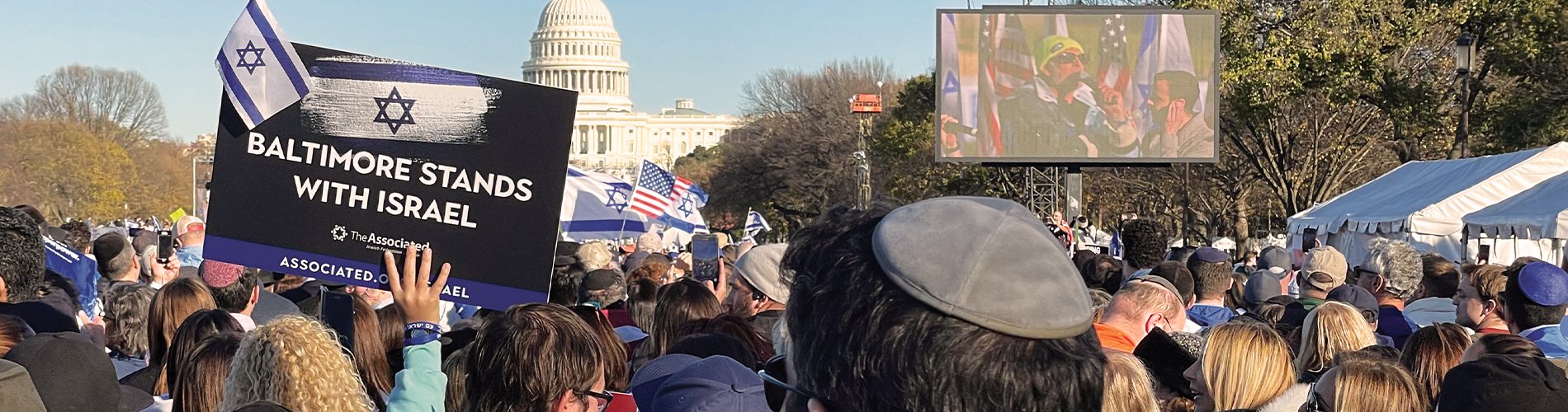 Baltimore stands with Israel sign
