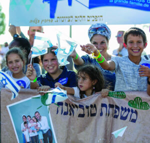Supporting Israel  Image