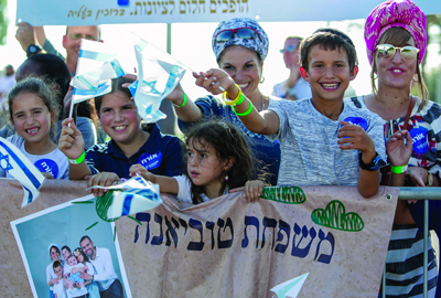 Family making Alliyah