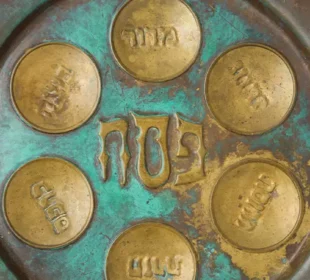 Passover plate