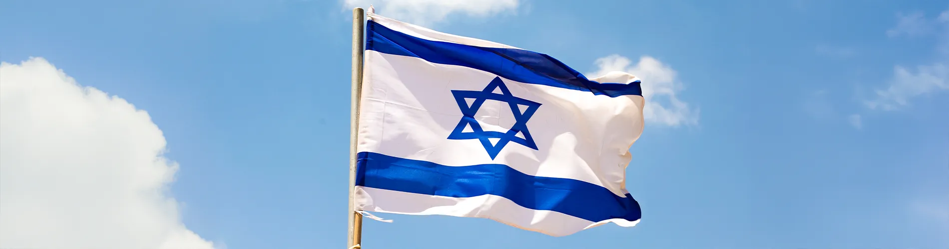 Israeli flag