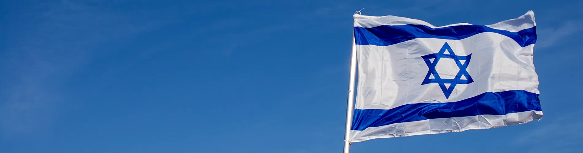 Israeli flag